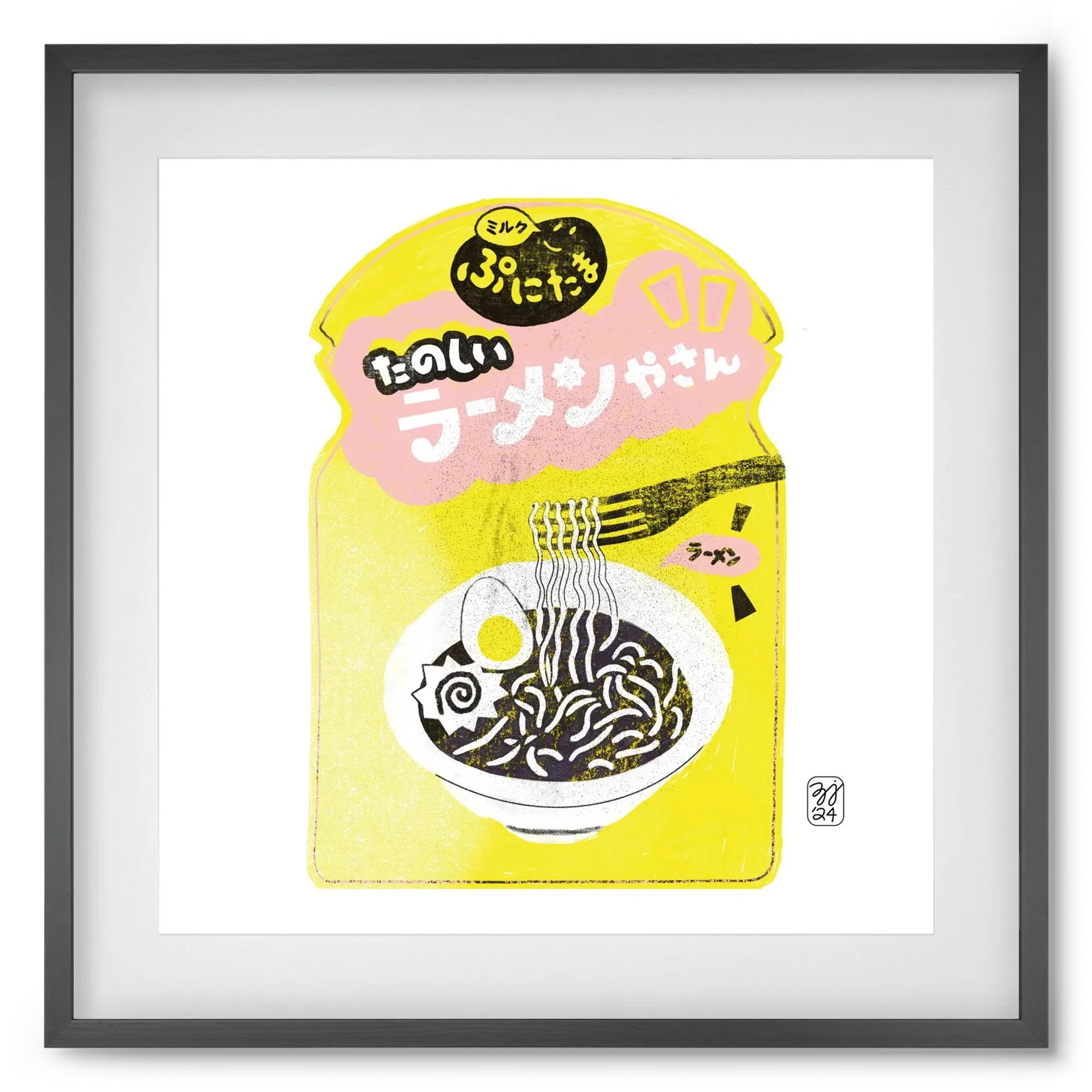 Pasta Cool - artbridge