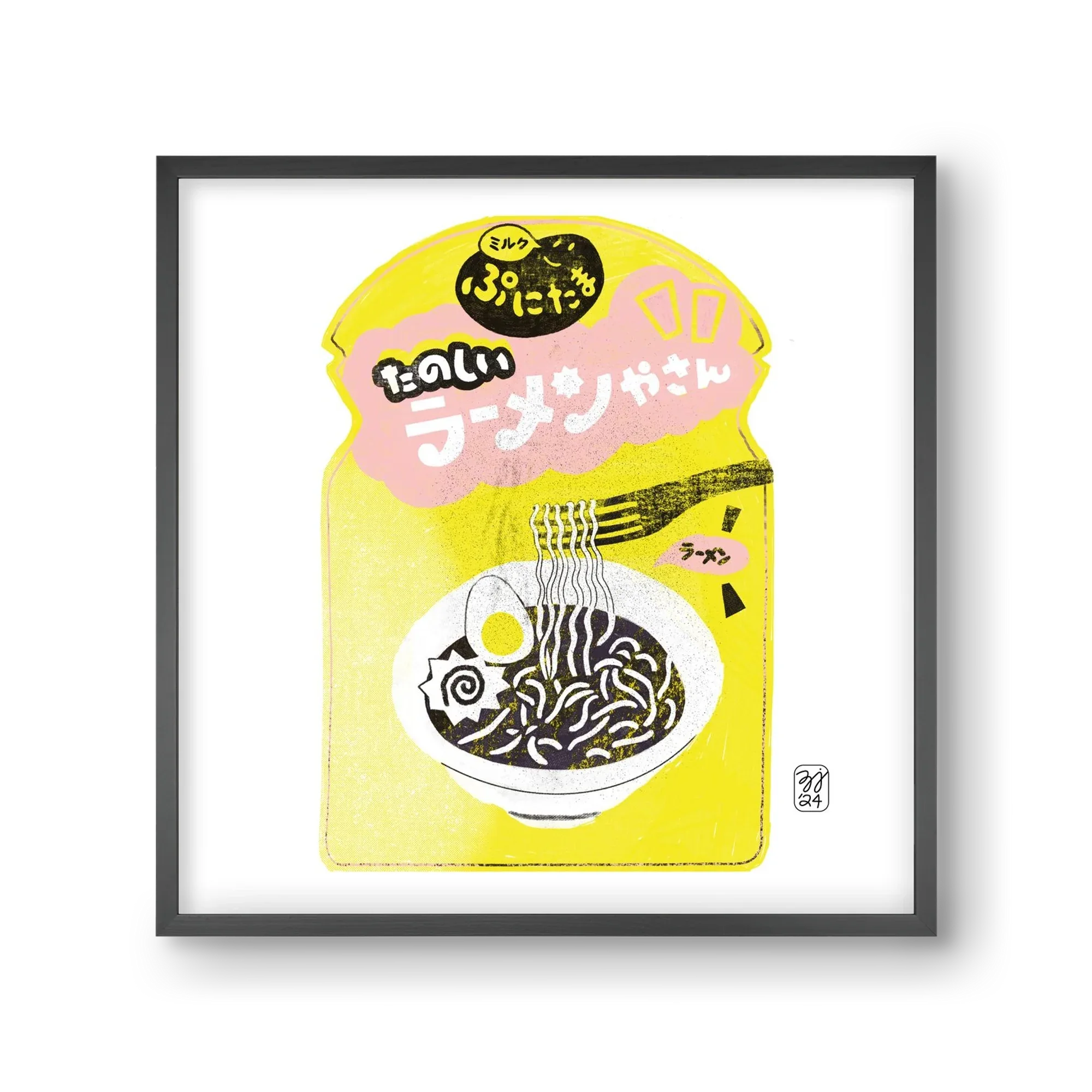 Pasta Cool - artbridge