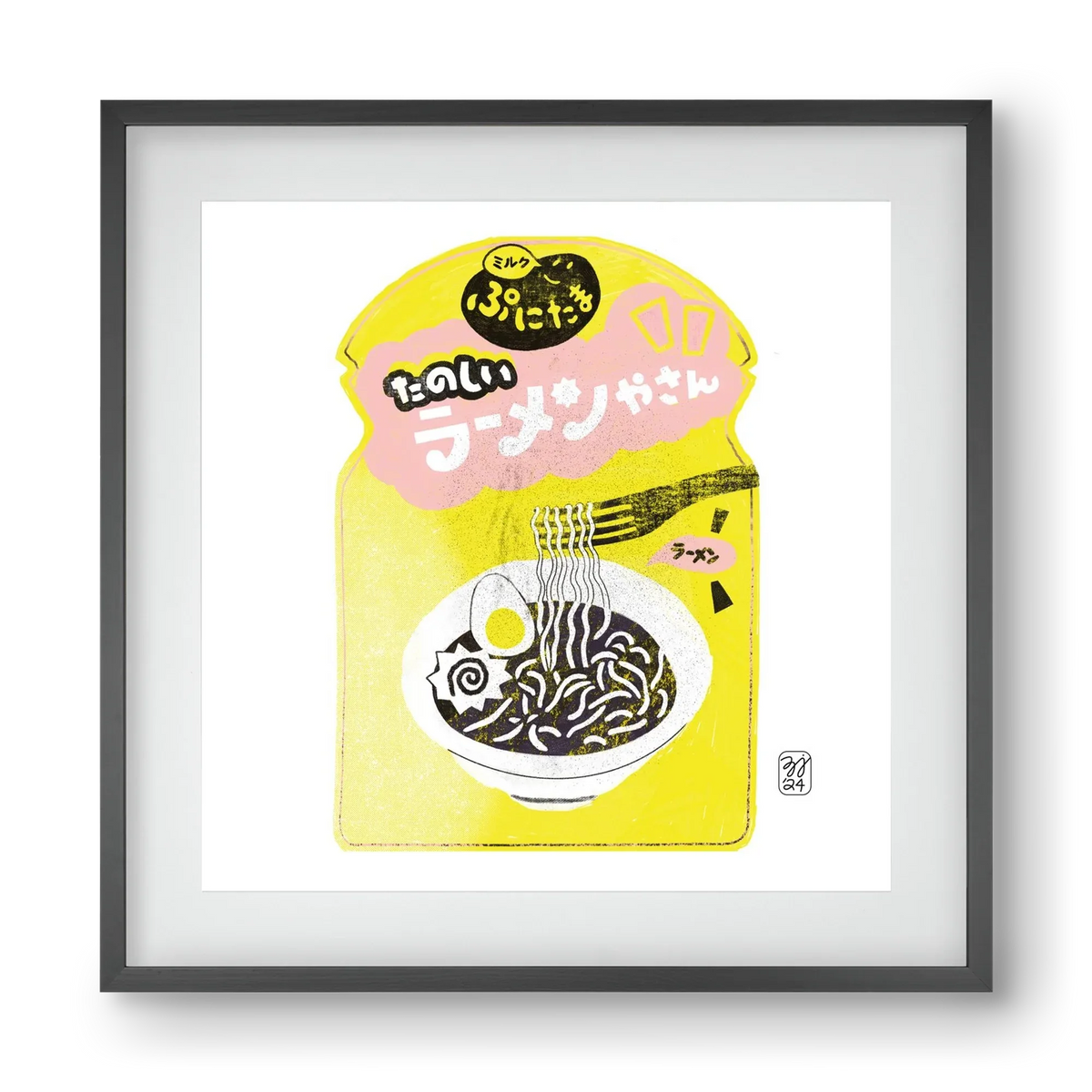 Pasta Cool - artbridge