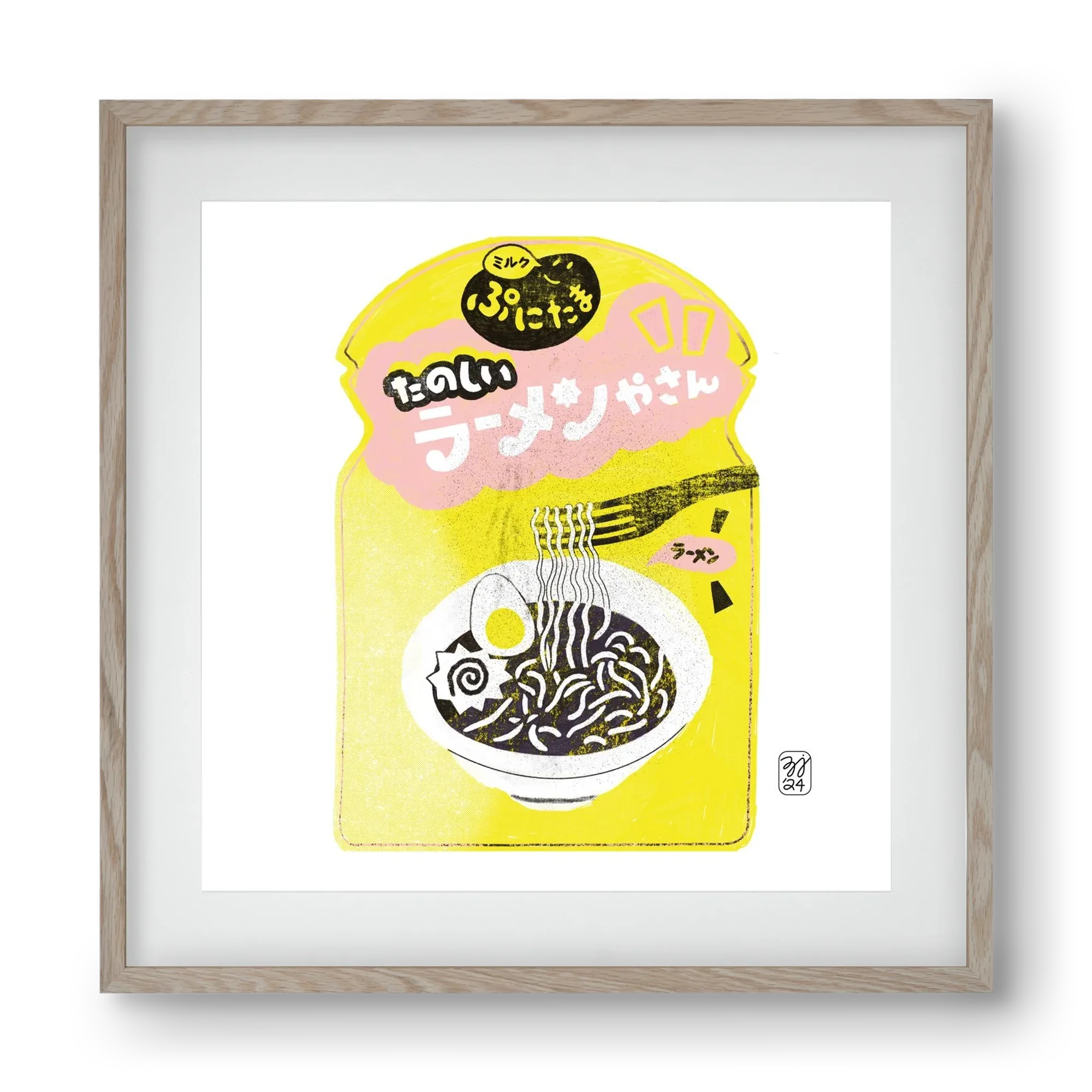 Pasta Cool - artbridge