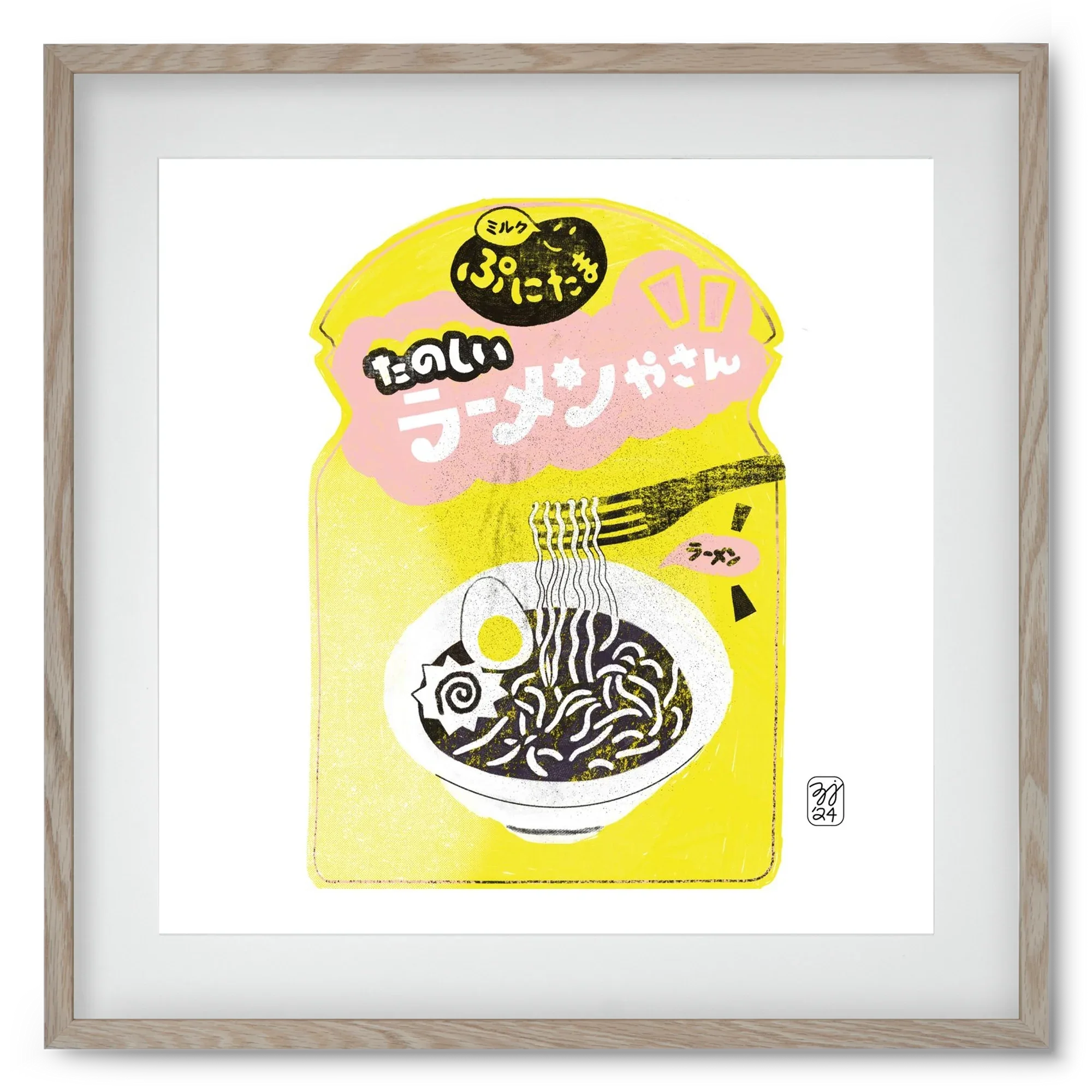 Pasta Cool - artbridge