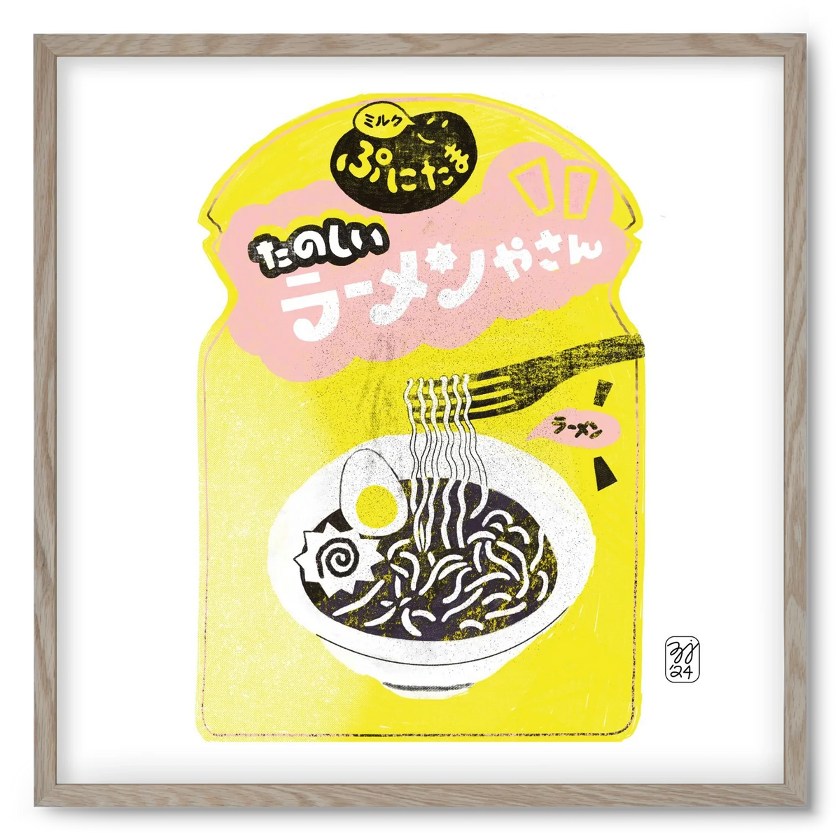Pasta Cool - artbridge