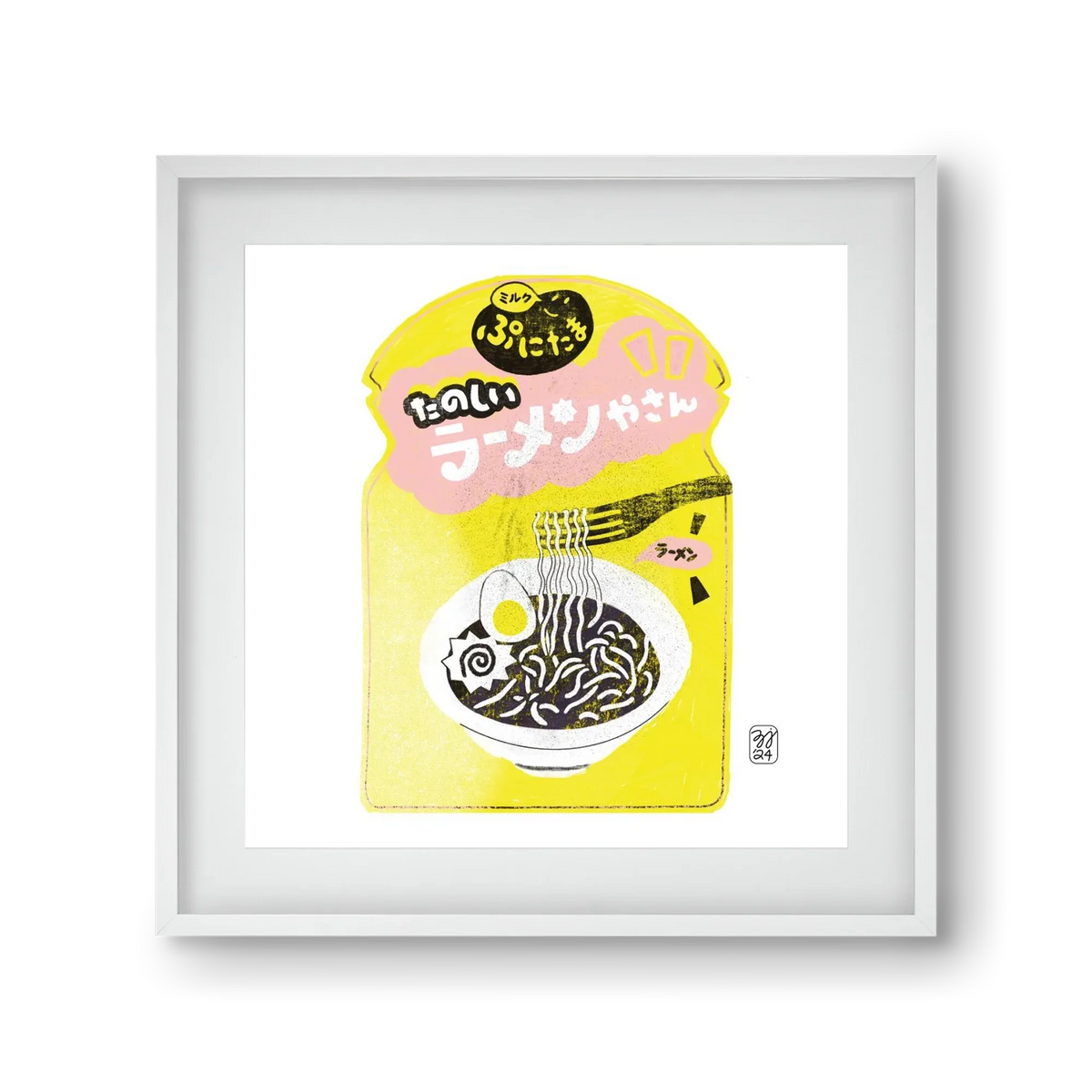 Pasta Cool - artbridge