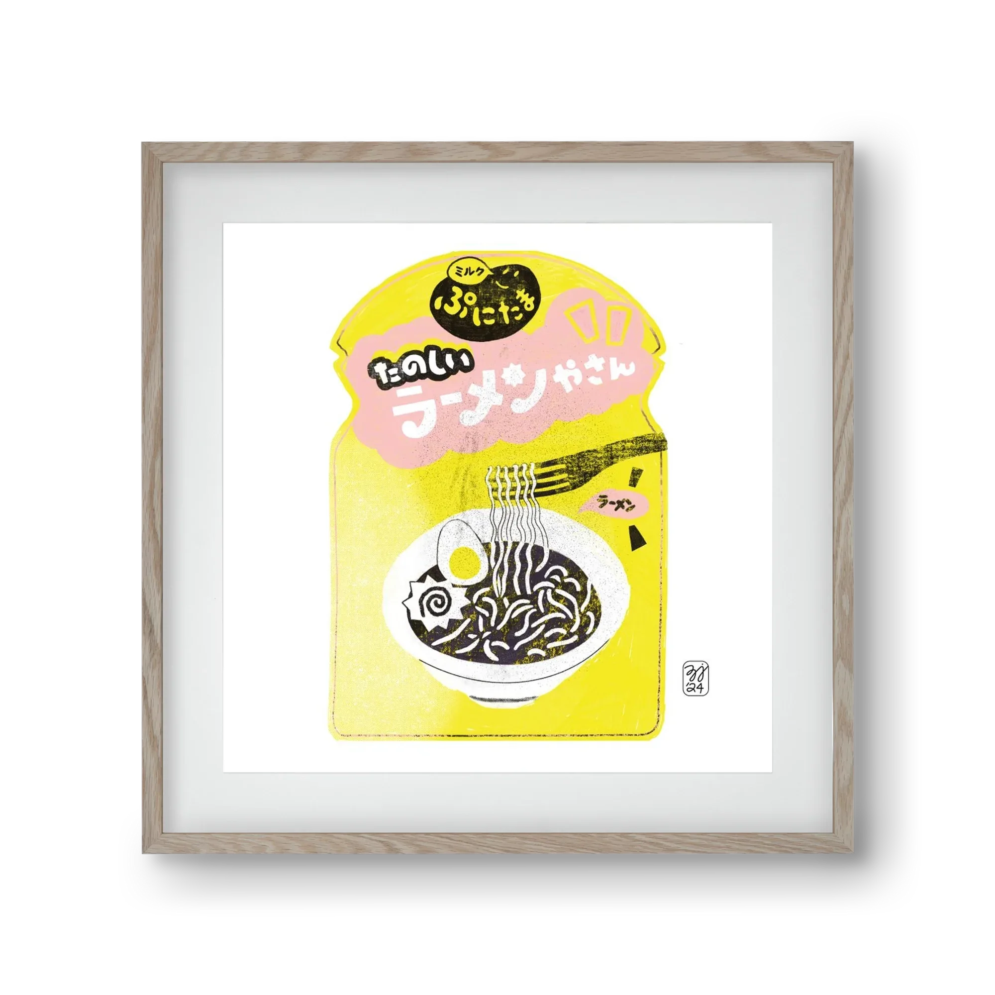 Pasta Cool - artbridge