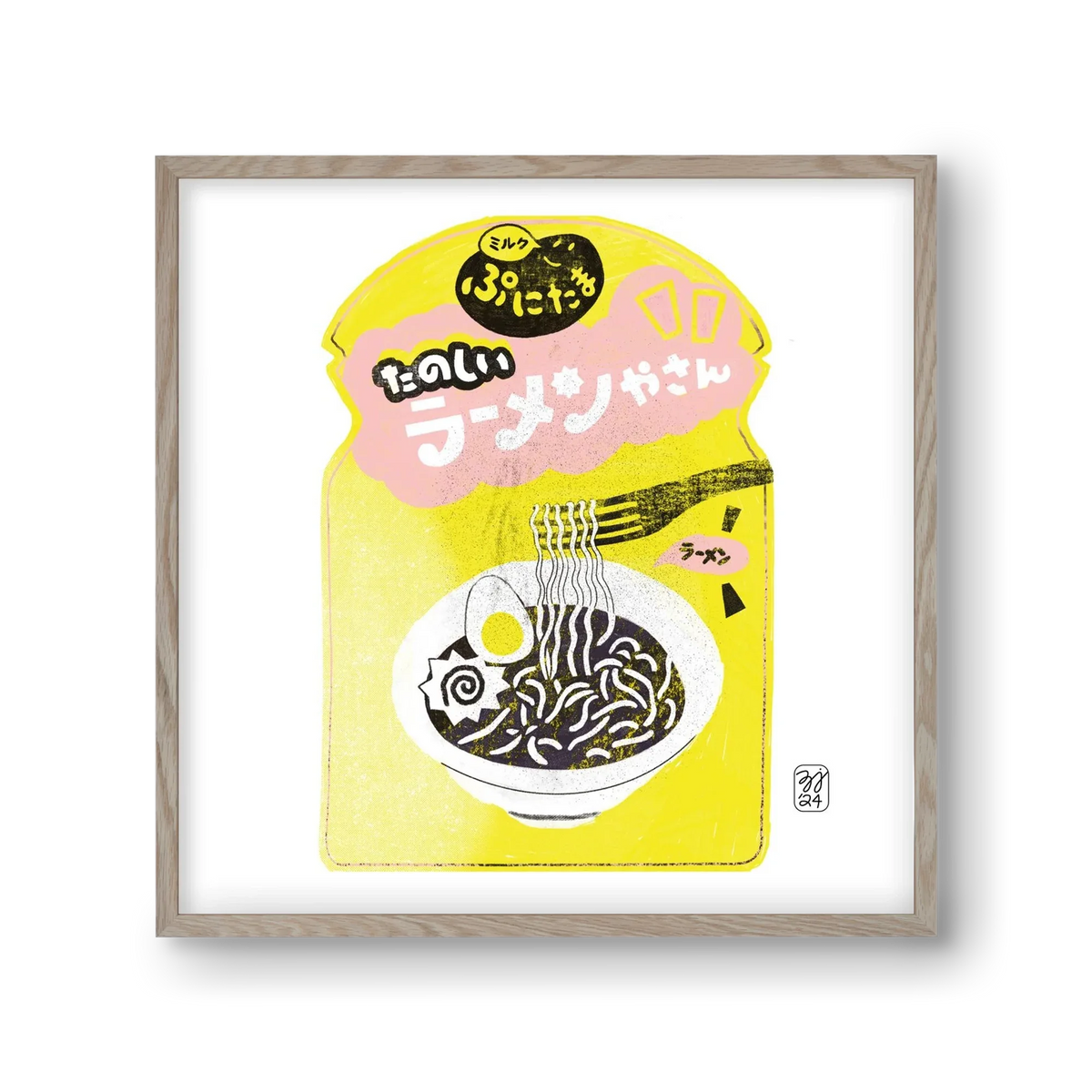 Pasta Cool - artbridge