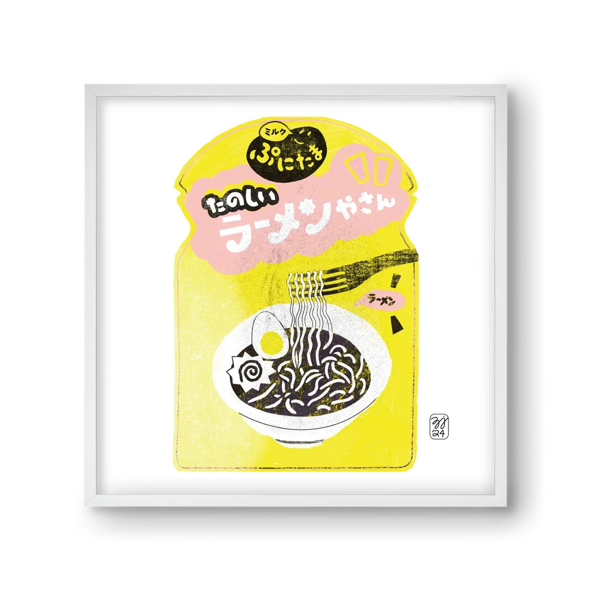 Pasta Cool - artbridge